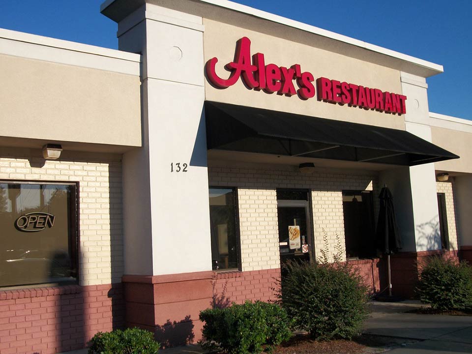 Alex's Restaurant on St James Avenue in Goose Creek, SC Goose Creek